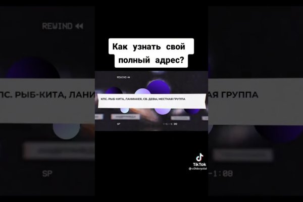 Кракен тор это
