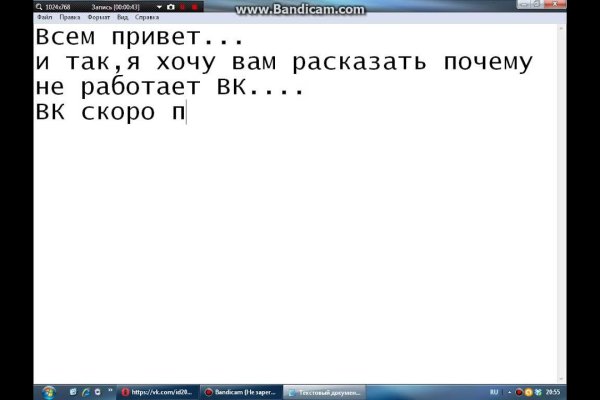 Кракен ссылка на рабочее зеркало