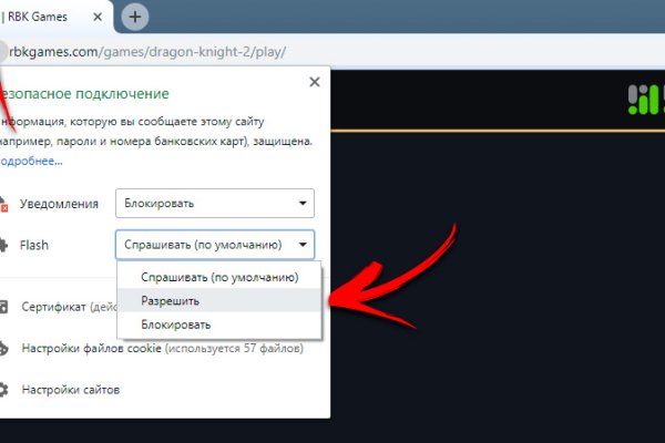 Кракен ссылка онлайн