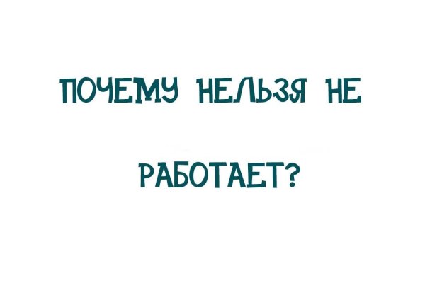 Кракен сайт kr2web in официальный ссылка