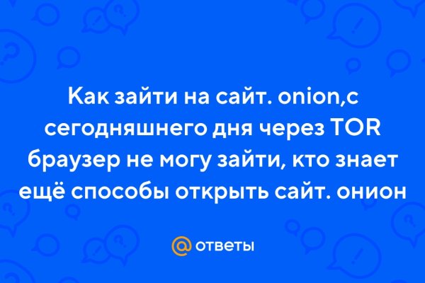 Кракен какой сайт