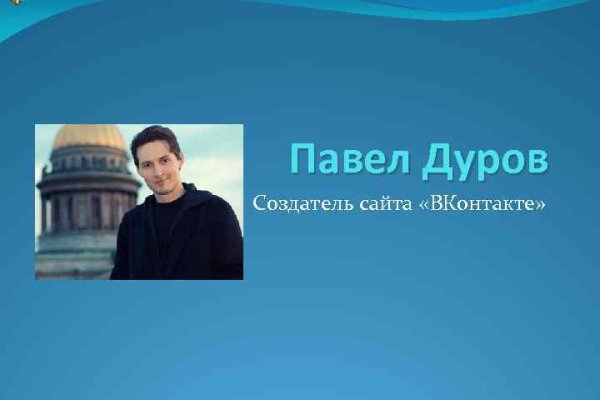 Кракен обход