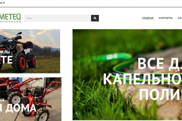 Что продают на кракене