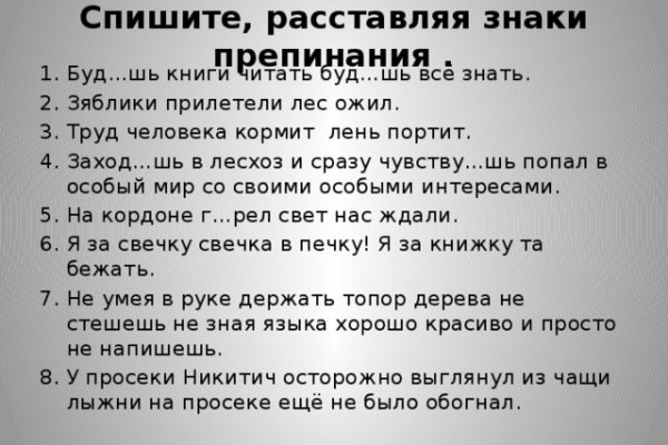 Прямая ссылка на кракен