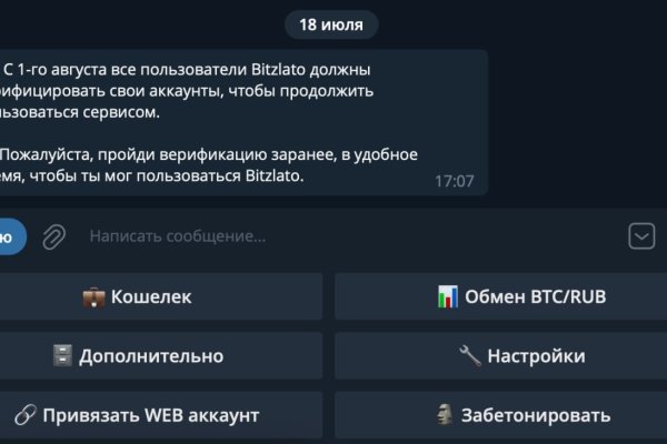 Кракен площадка зеркало