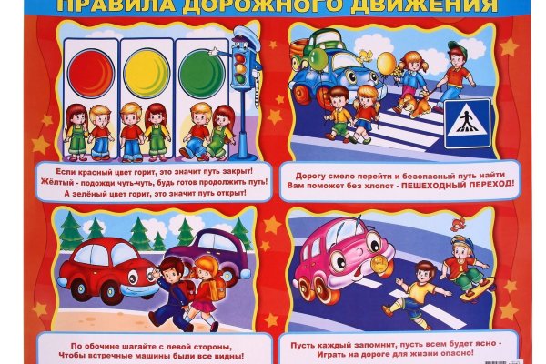 Кракен что там продают