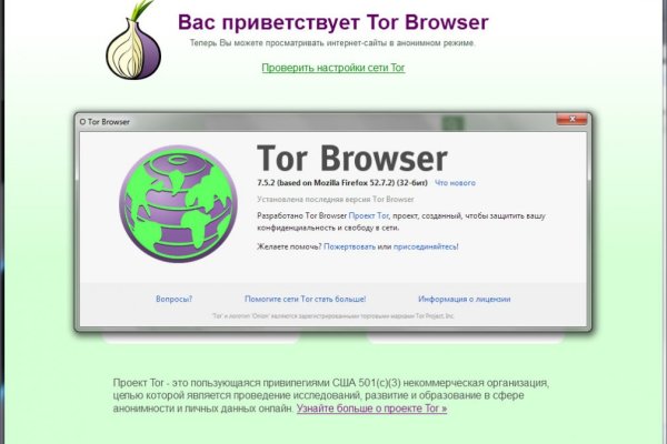 Кракен шоп даркнет
