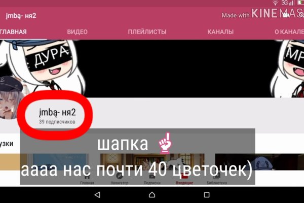 Кракен ссылка список