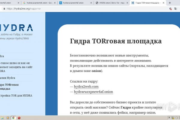 Как зайти на кракен с телефона андроид