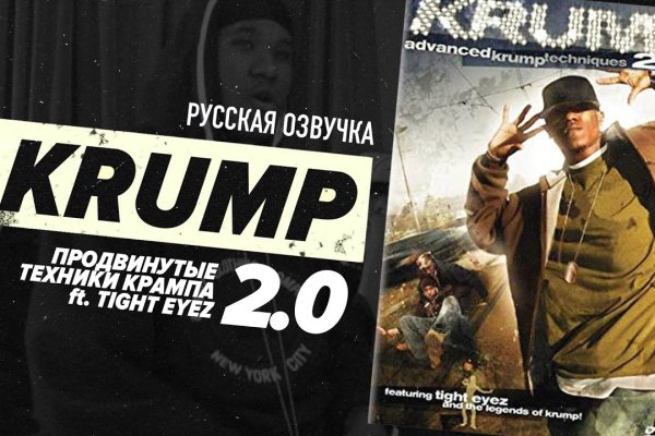 Рабочее зеркало кракен