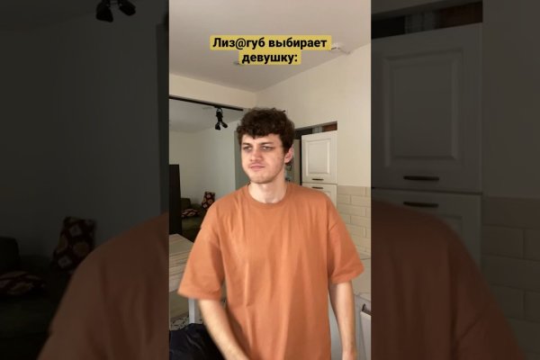 Kraken россия