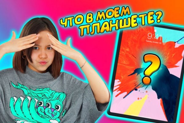 Кракен сайт купить наркотики