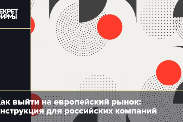 Что такое кракен маркетплейс