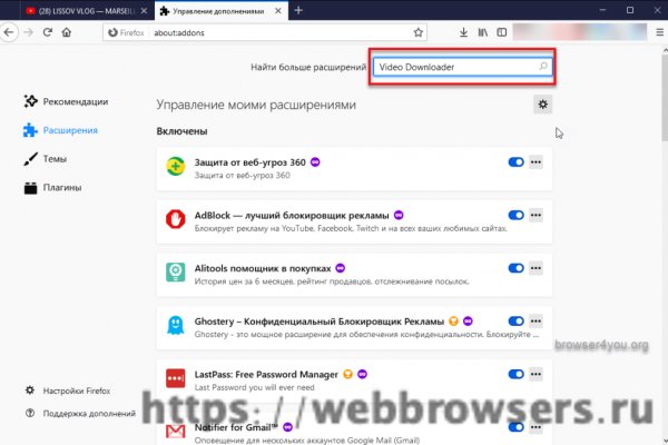 Что такое кракен площадка