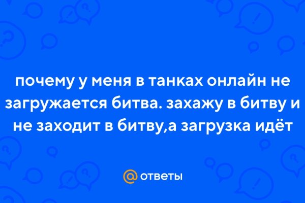 Kraken официальный сайт ссылка через tor