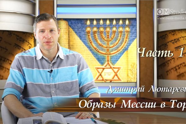 Кракен регистрация