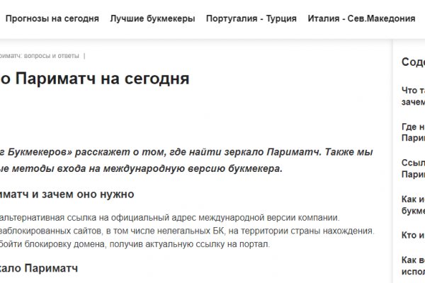 Kraken маркетплейс официальный