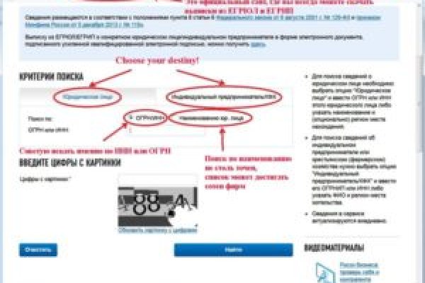 Кракен интернет площадка