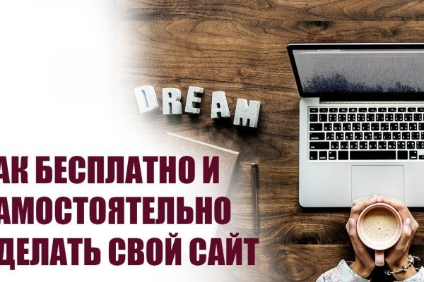 Kraken 12 at сайт
