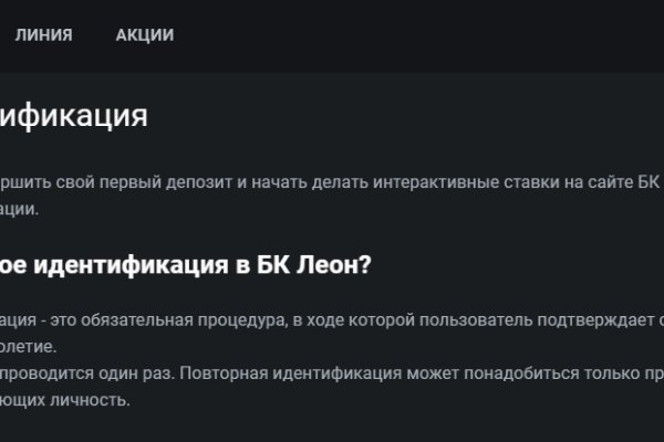 Ссылки на даркнет