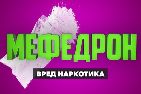 Кракен маркет наркотики