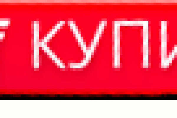 Кракен тор ссылка сегодня