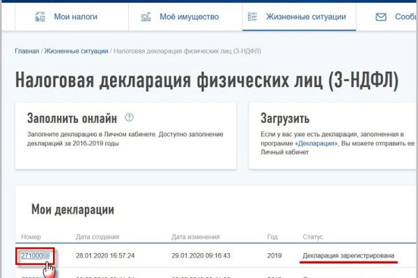 Кракен дарк площадка