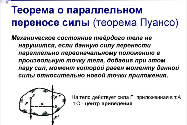 Что такое кракен шоп