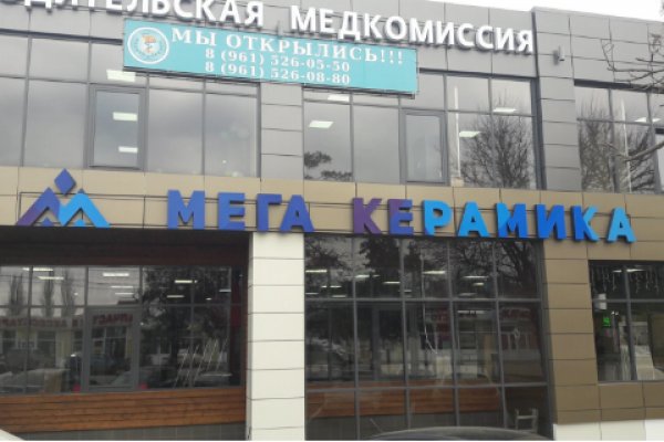 Кракен через тор браузер