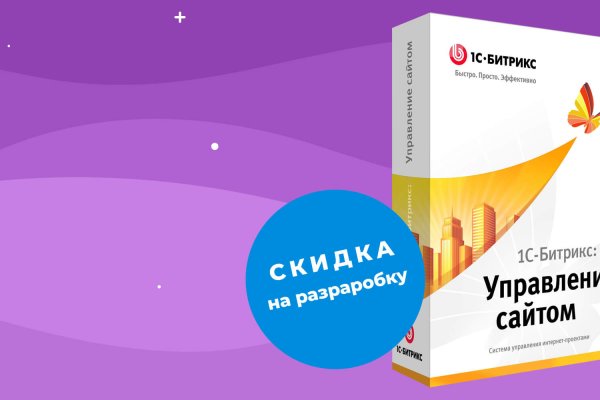 Кракен даркнет стор