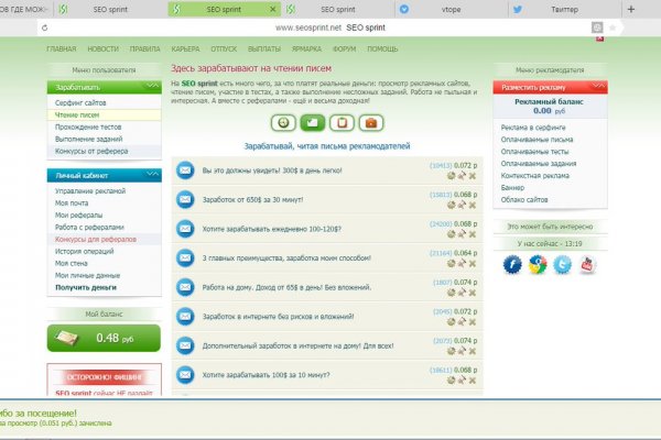 Kraken зеркала kr2web in