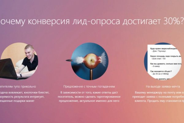 Как восстановить доступ к аккаунту кракен