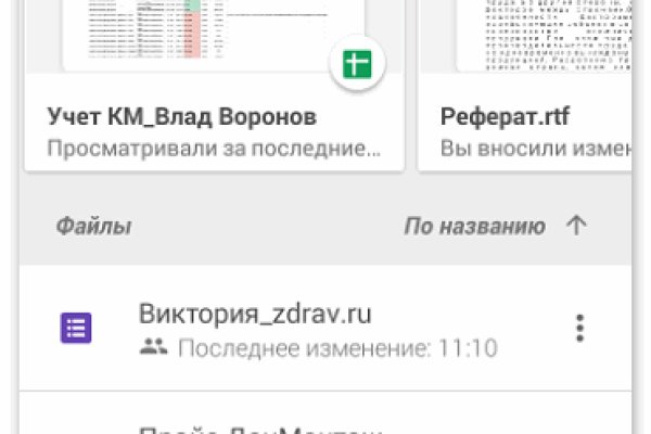 Кракен маркетплейс что