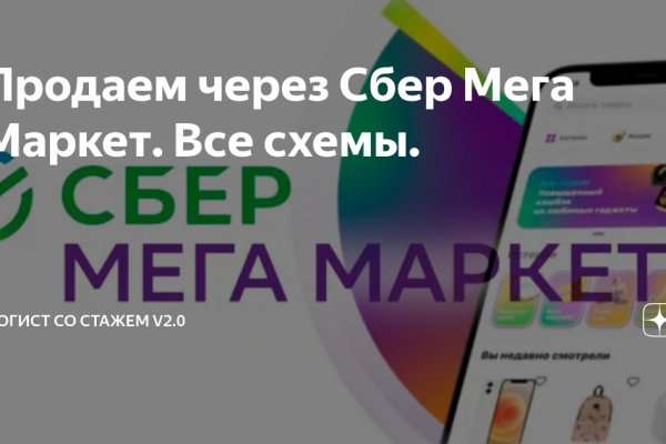 Кракен 22
