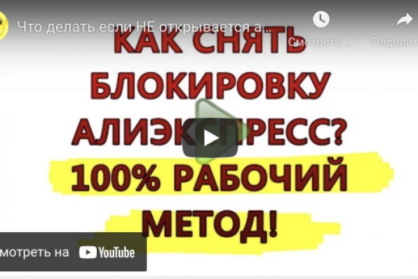 Кракен оригинальные ссылка в тор