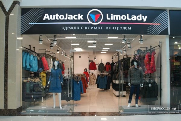 Кракен сайт store