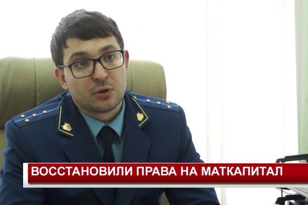 Аналог hydra