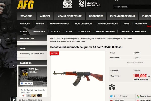 Тор браузер кракен