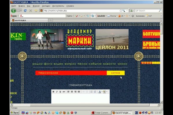 Кракен маркетплейс откуда взялся