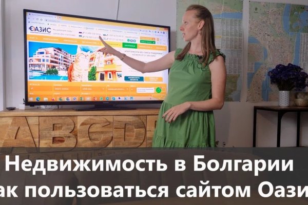 Что с кракеном сайт на сегодня