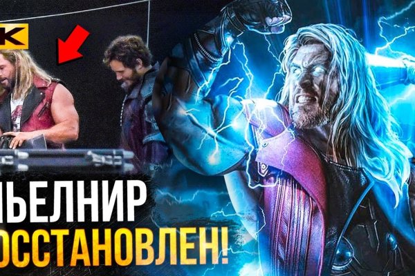 Kraken вход и ссылки