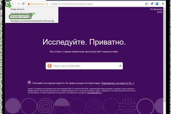 Регистрация на кракен