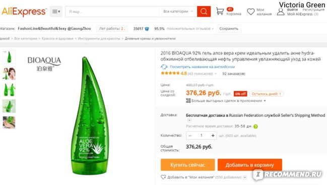 Что с кракеном сайт на сегодня