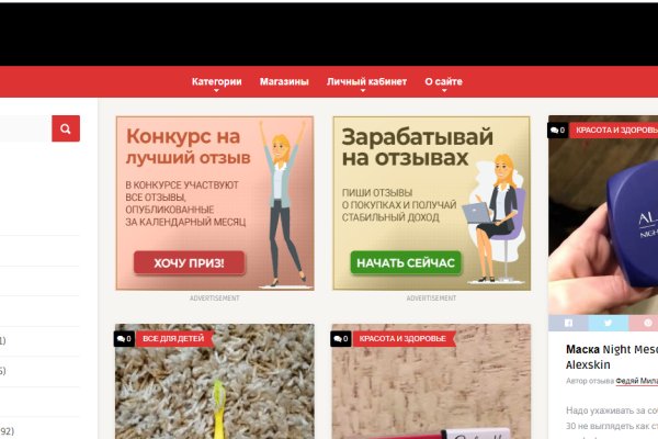 Kraken com зеркало