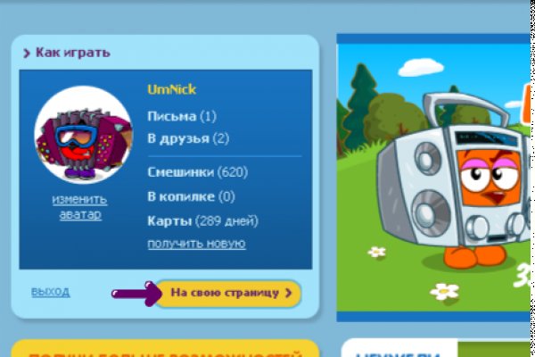 Маркетплейс кракен kraken darknet top