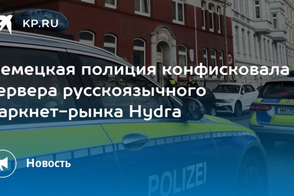 Рабочий кракен