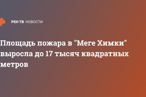 Кракен найти сайт