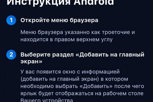 Даркнет маркет кракен onion