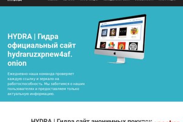 Кракен ссылка зеркало