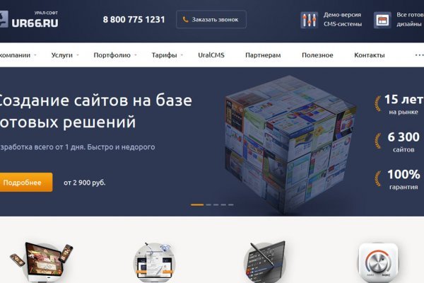 Кракен магазин зеркало